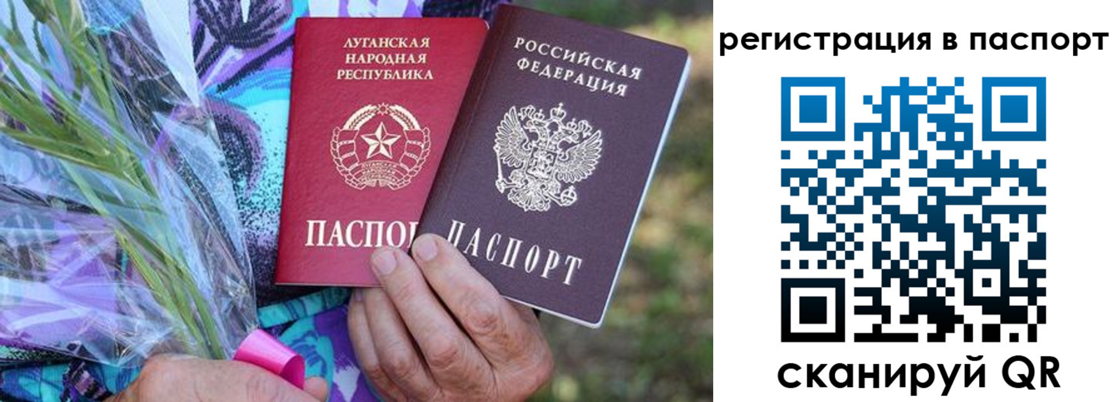 временная регистрация госуслуги в Киришах