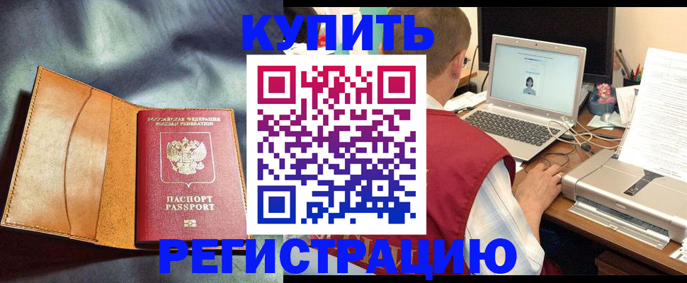 найти адрес прописки в Киришах