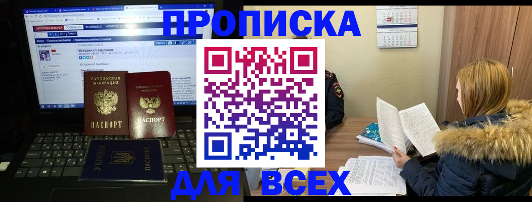 найти адрес прописки в Киришах