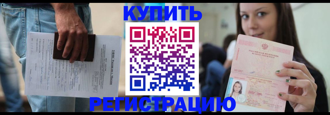 прописка поиск в Киришах