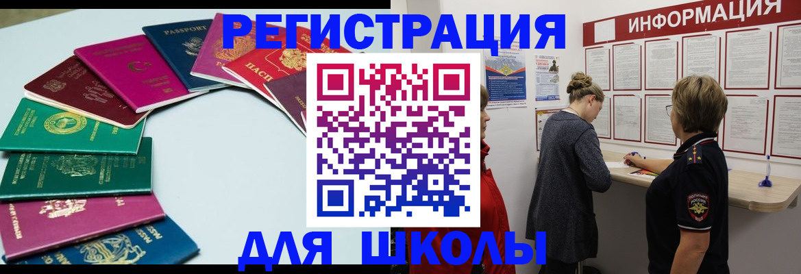 прописка в квартире в Киришах